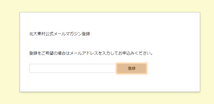 操作手順