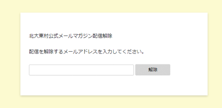 操作手順